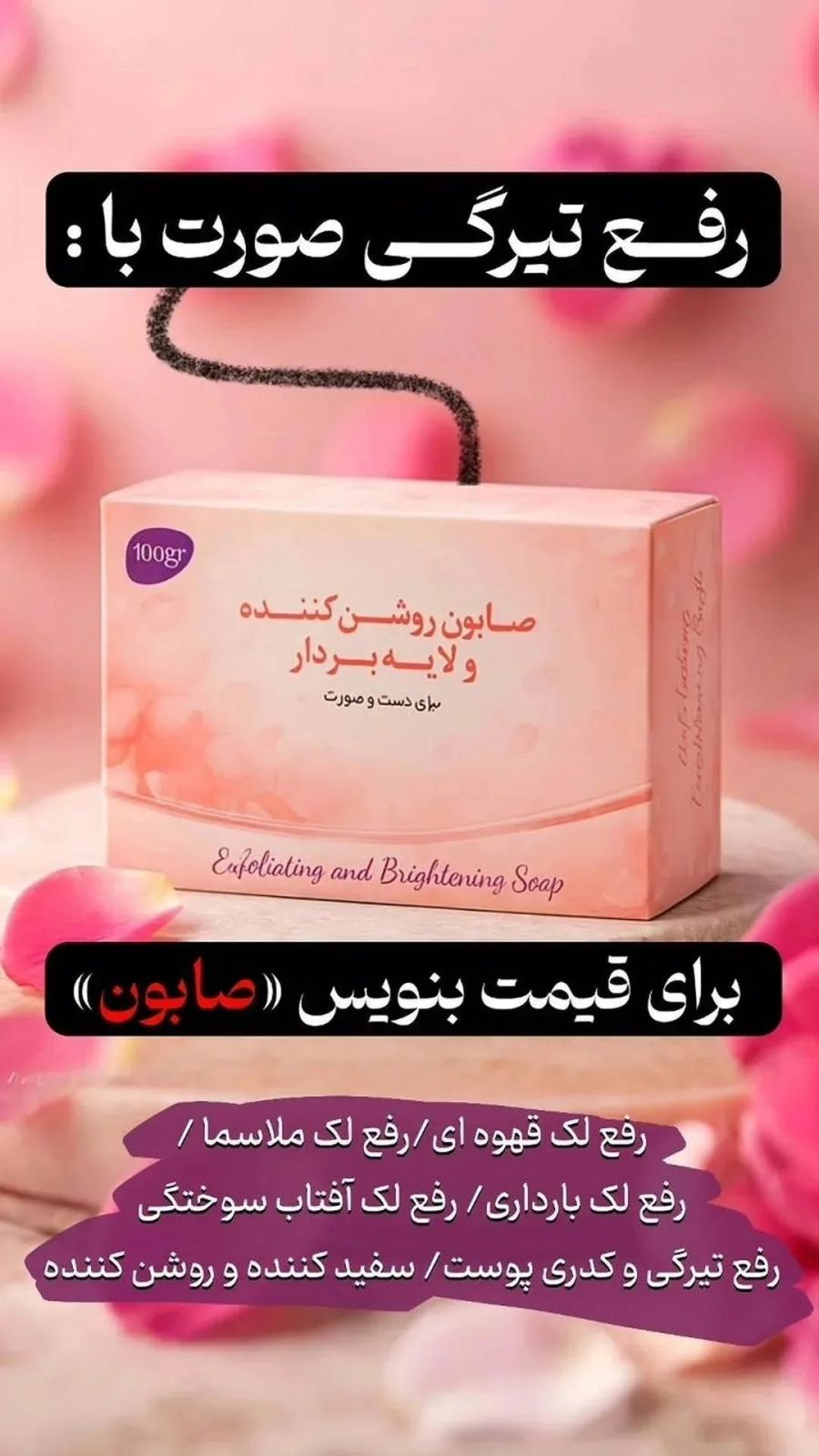 لوازم آرایشی بهداشتی 2