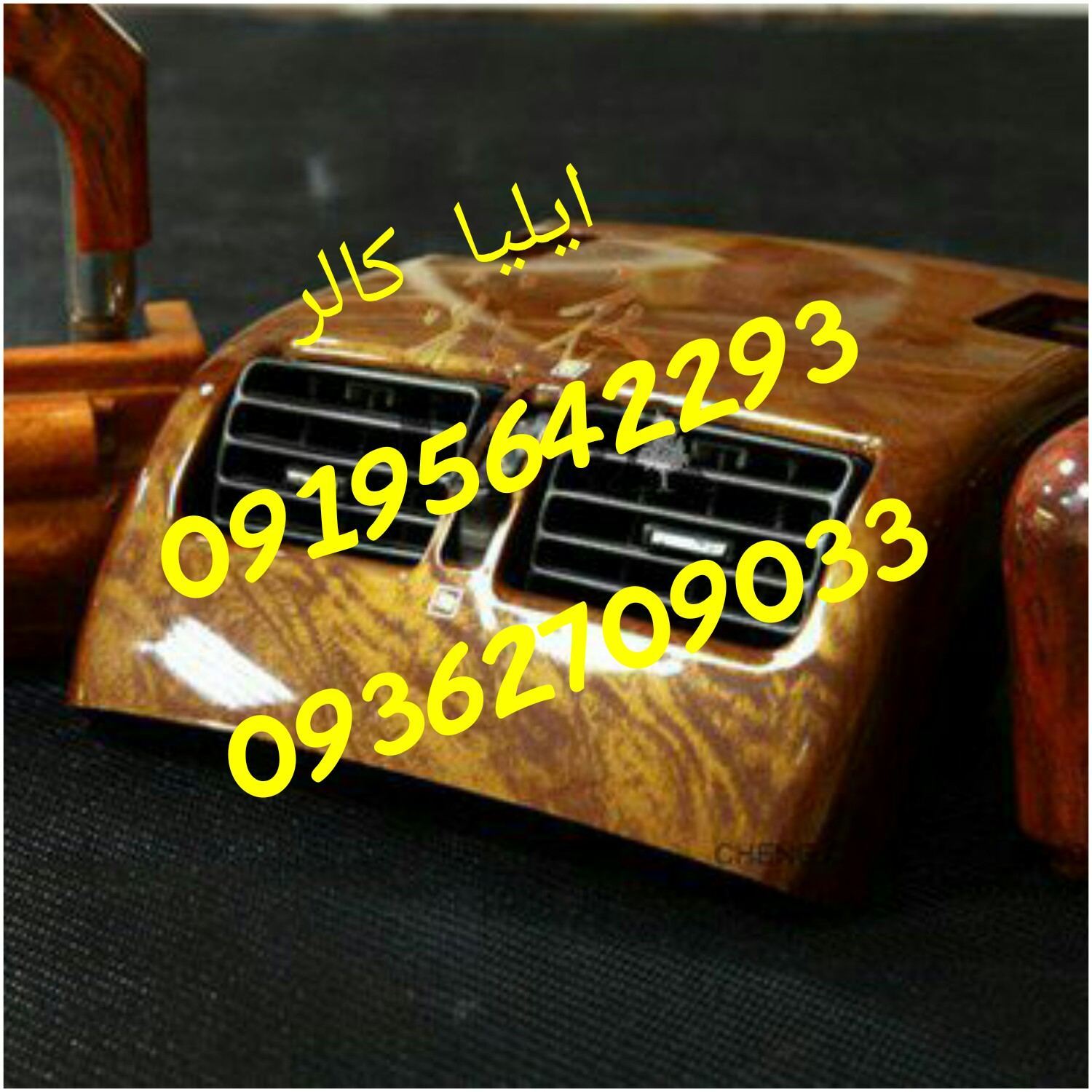 آموزش هیدروگرافیک ایلیاکالر 09362709033 4