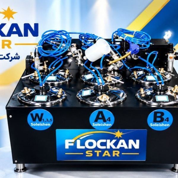 فانتاکروم و مواد آبکاری کروم (فلوکان استار)