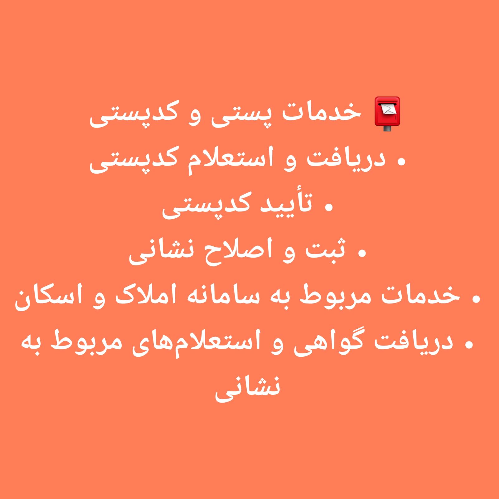 انجام کلیه خدمات کافی نت 6