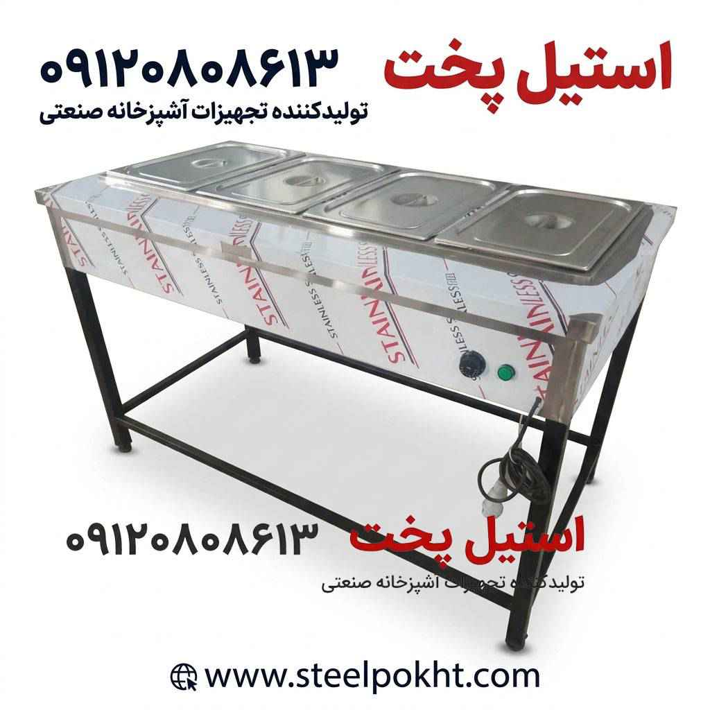 فروش کانتر گرم صنعتی رستورانی با بدنه استیل 6