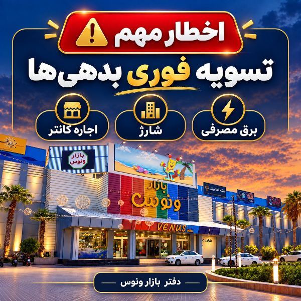 نام کسب‌وکار یا عنوان