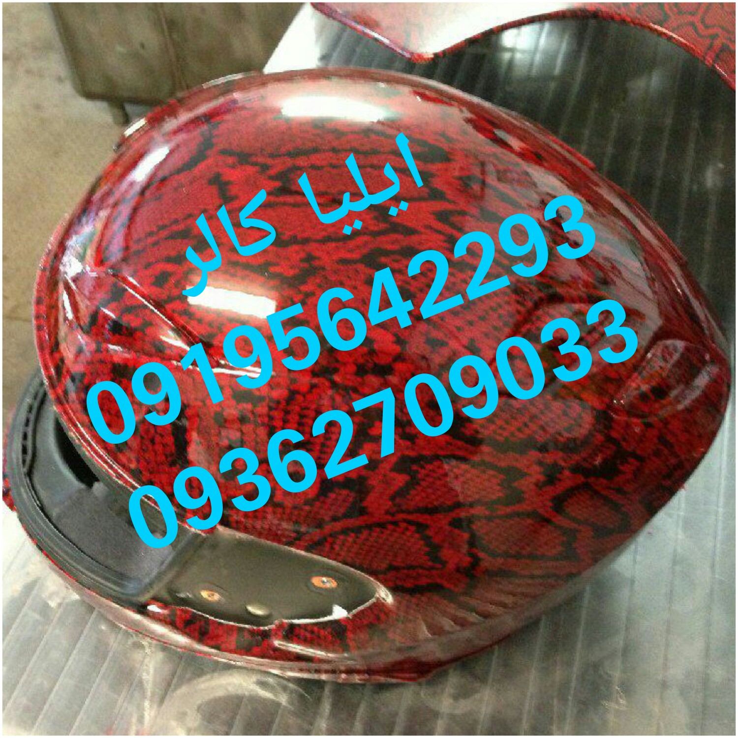 آموزش هیدروگرافیک ایلیاکالر 09362709033 2