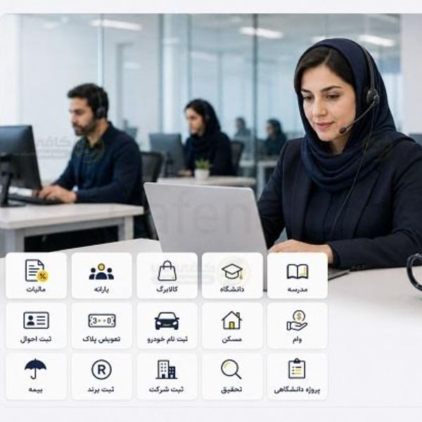 کافی نت آنلاین