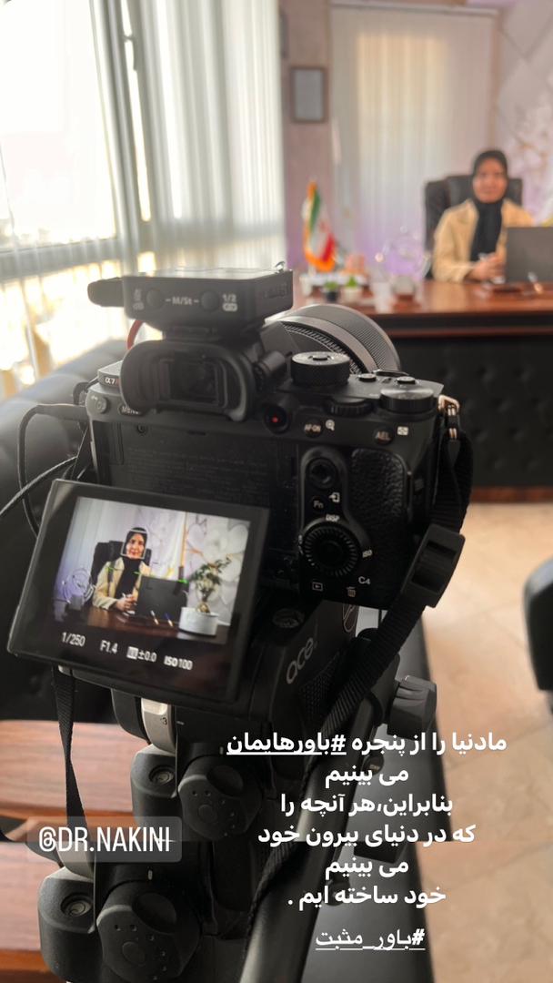 روانشناسی ومشاوره در کمالشهر 2