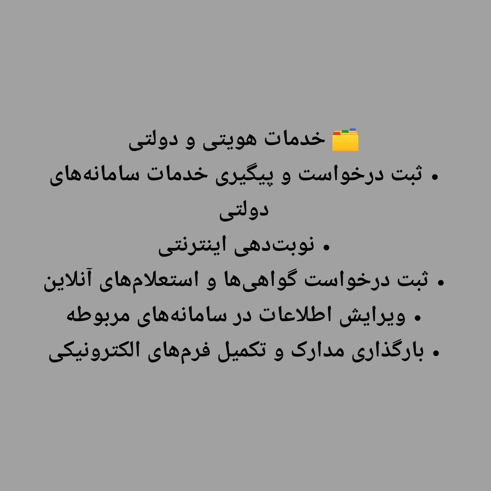 انجام کلیه خدمات کافی نت 5