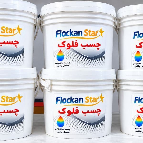 چسب فلوک فلوکان استار
