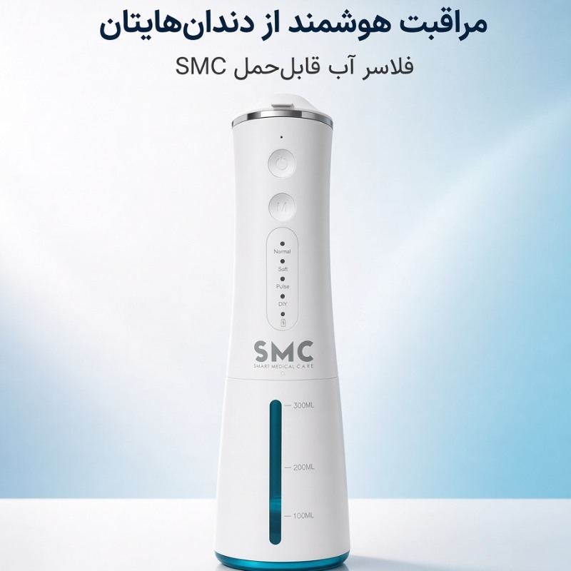 واترجت دندان نو و سالم | مراقبت از دندان