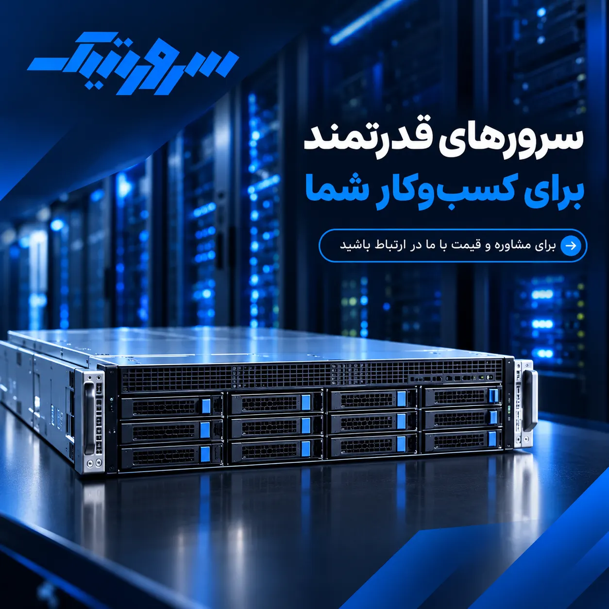 فروش  ویژه سرور HPE ProLiant ML350 G9 2