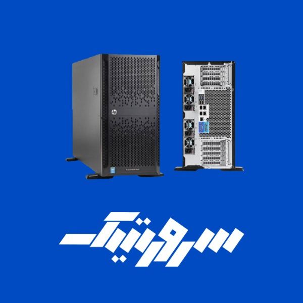 فروش  ویژه سرور HPE ProLiant ML350 G9