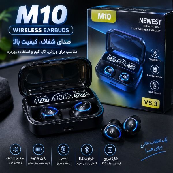 فروش ایرپاد بلوتوثی M10