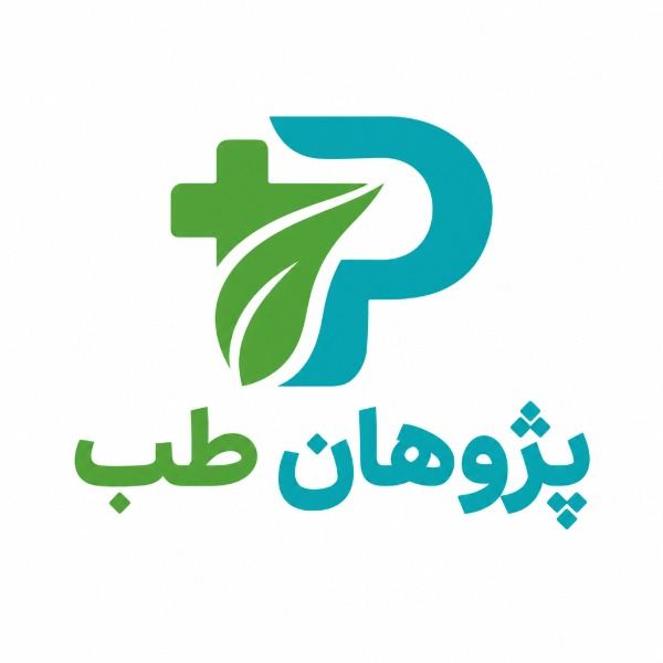 پژوهان طب تعمیرات تخصصی تجهیزات پزشکی