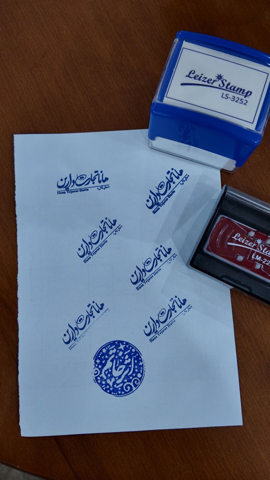 مهر لیزری و ژلاتینی با پایه ی لیزر استامپ 3