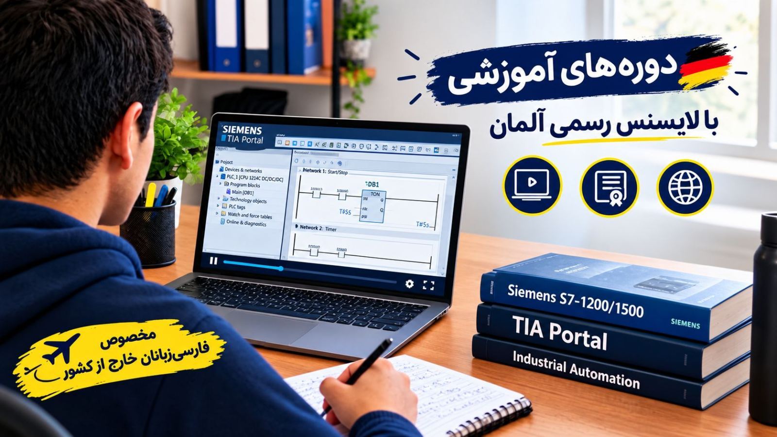 شرکت نوآور سازه نیک یار 5