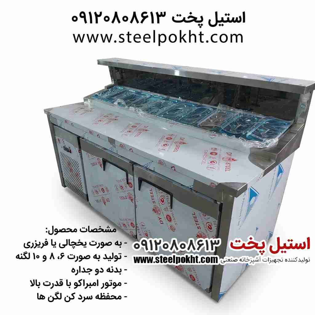 تاپینگ پیتزا و ساندویچ سفارشی | قیمت مناسب 3