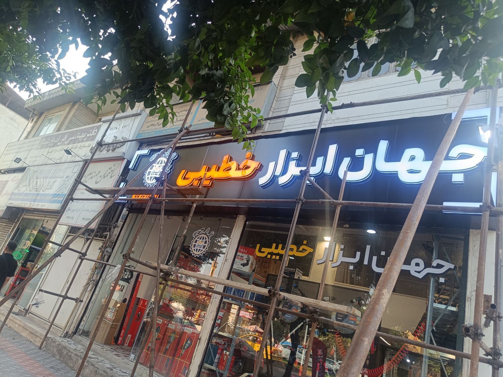 تابلوسازی تورج آمل|طراحی و تولید تابلو مغازه 4