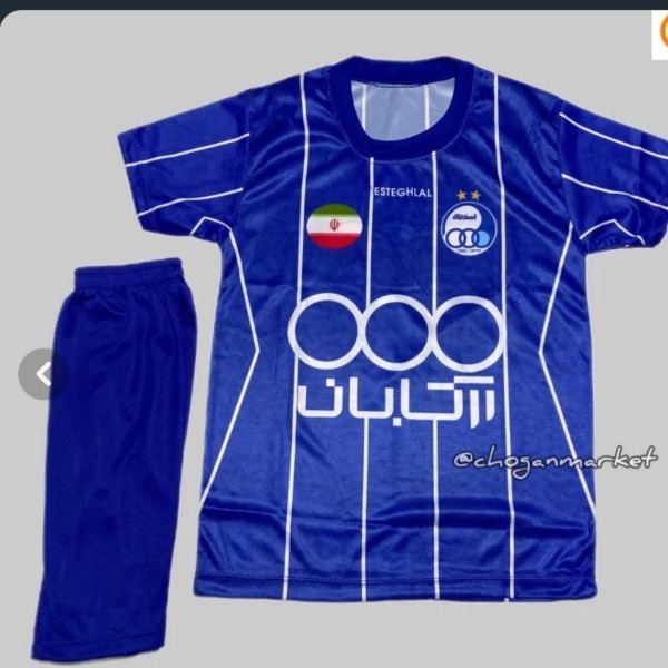 لباس استقلال تهران کیفیت عالی و دوخت  خارجی