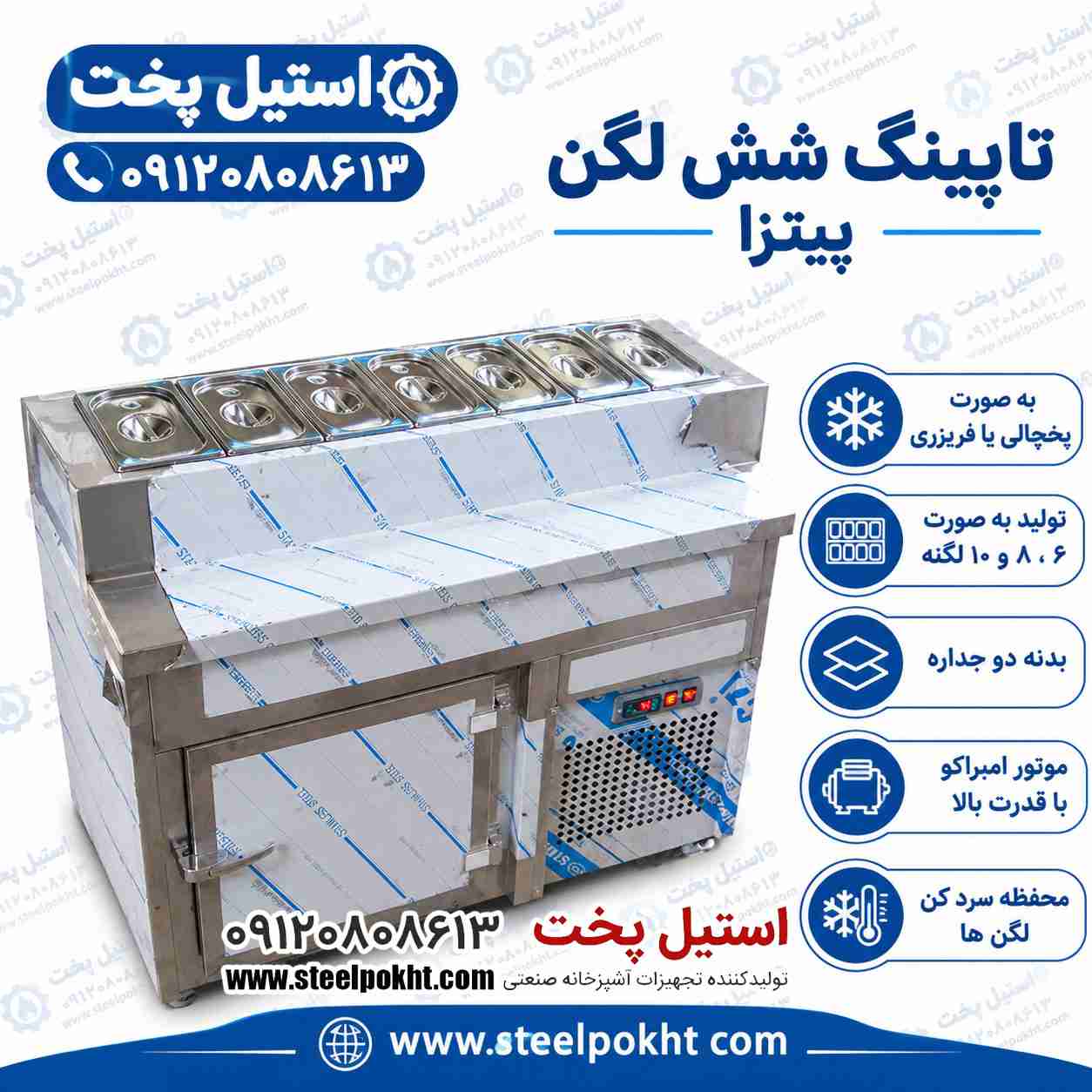 تاپینگ پیتزا و ساندویچ سفارشی | قیمت مناسب 5