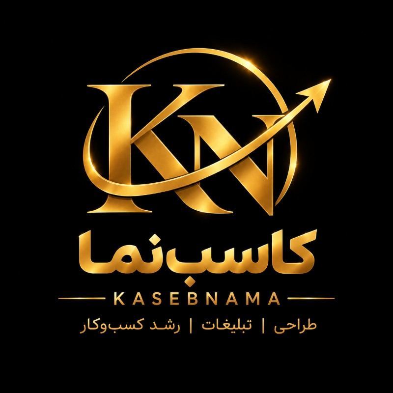 طراحی سایت حرفه‌ای با قیمت مناسب