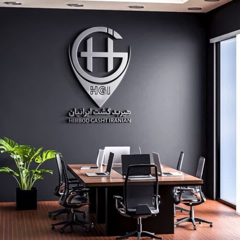 HGI Company
