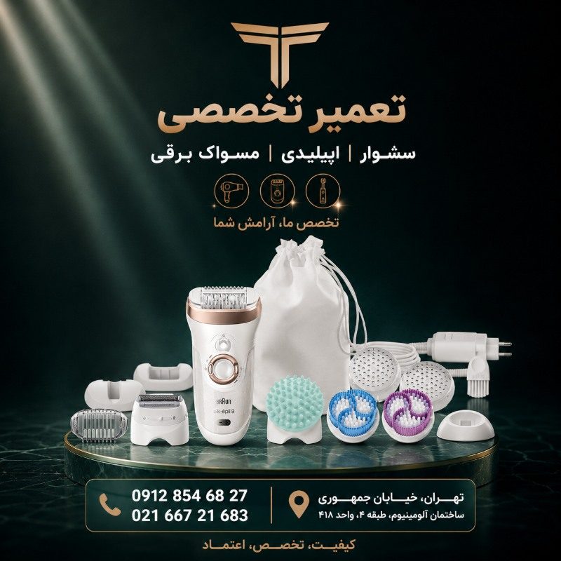 مجتبی نصیری